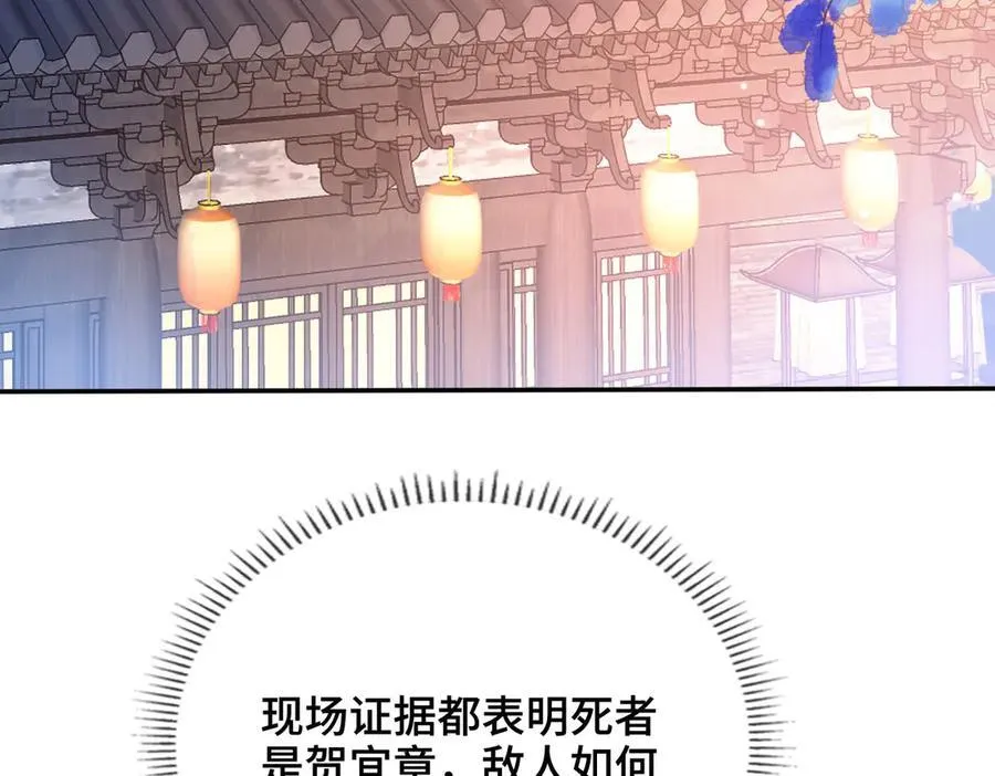 第50话 吐露心声74