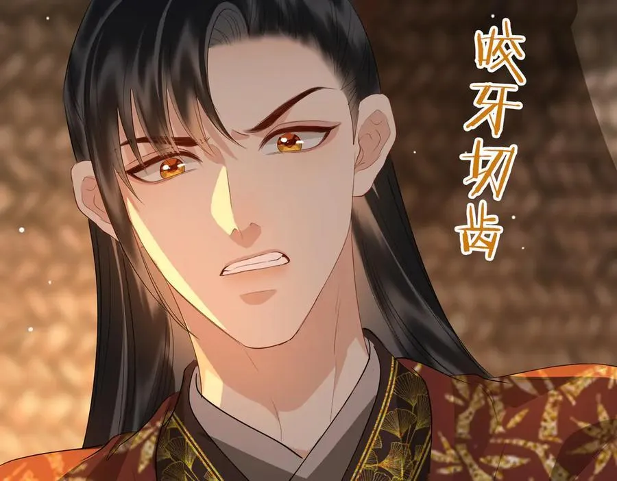 第46话 他的真面目135