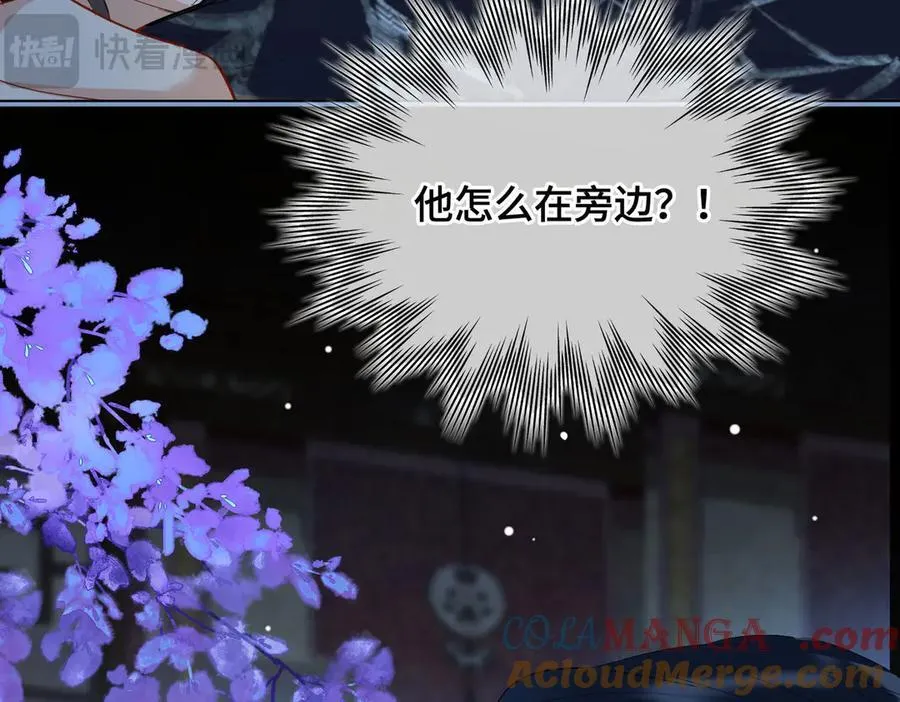 第44话 表露真情28