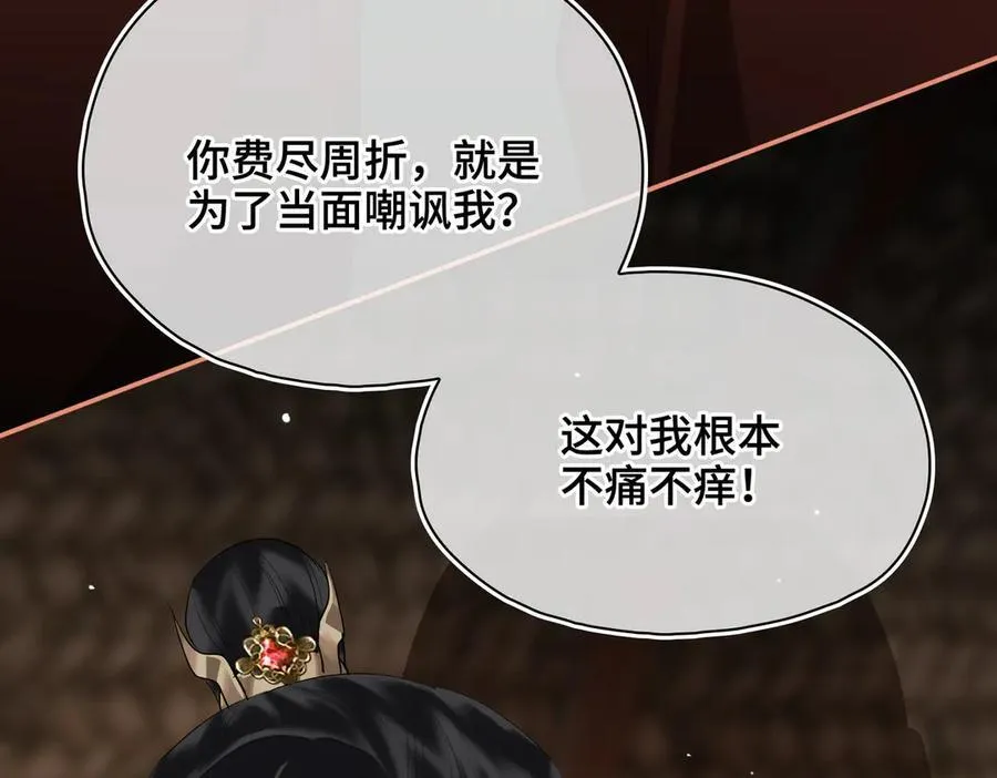 第46话 他的真面目134