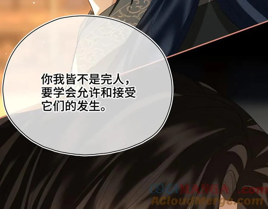 第49话 对你的承诺56