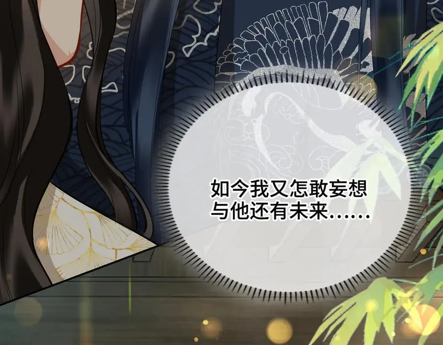 第53话 质问15