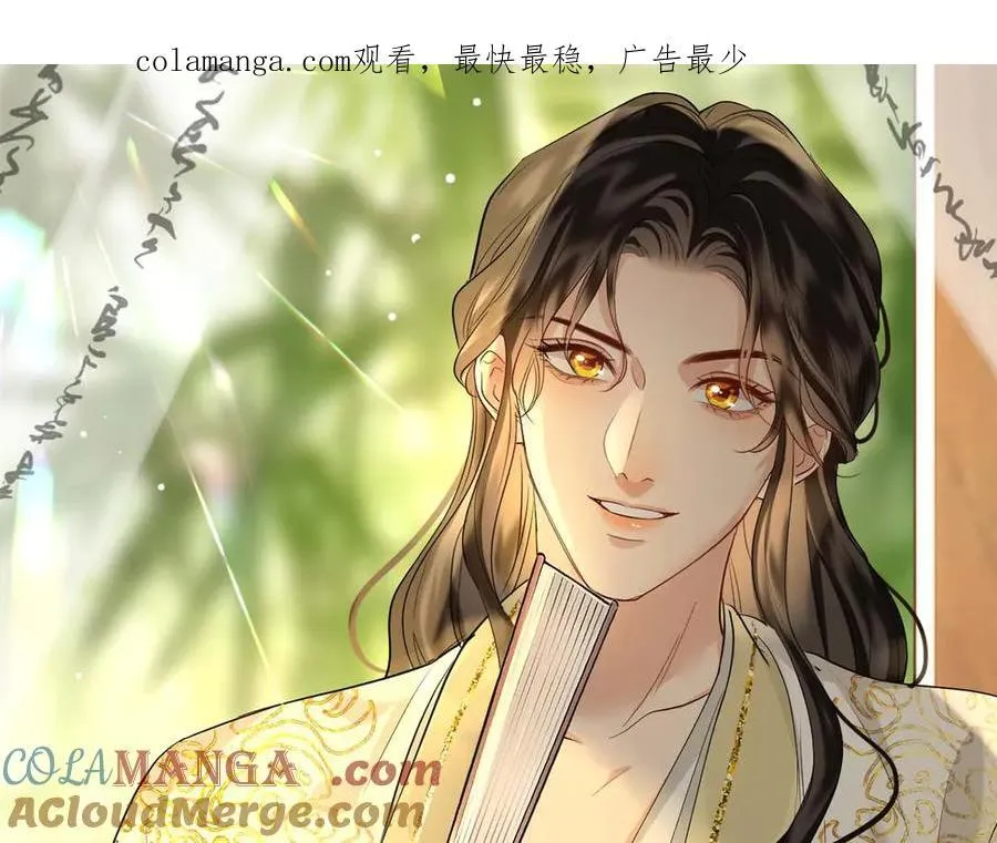 第51话 他在意的是我！0