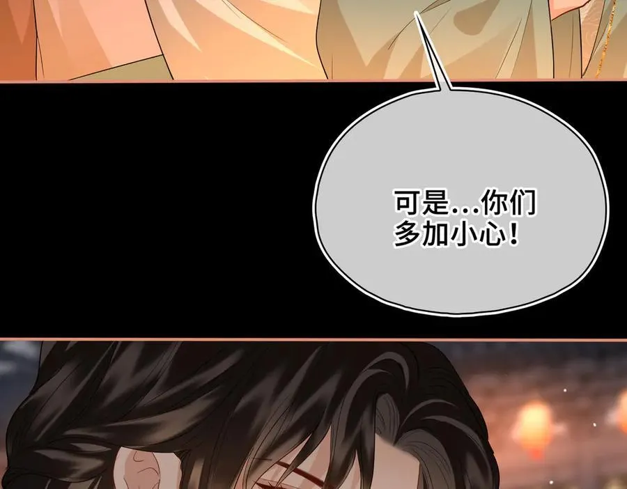 第48话 再次护住你26