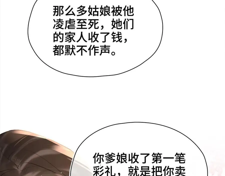 番外 飞天猫（5）107