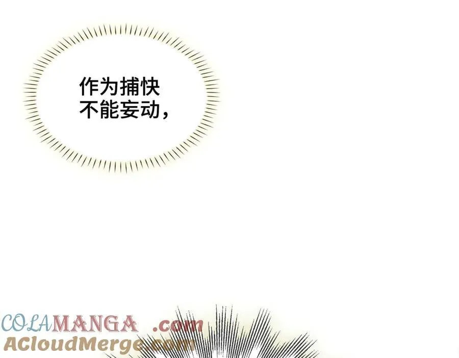 番外 飞天猫（5）72