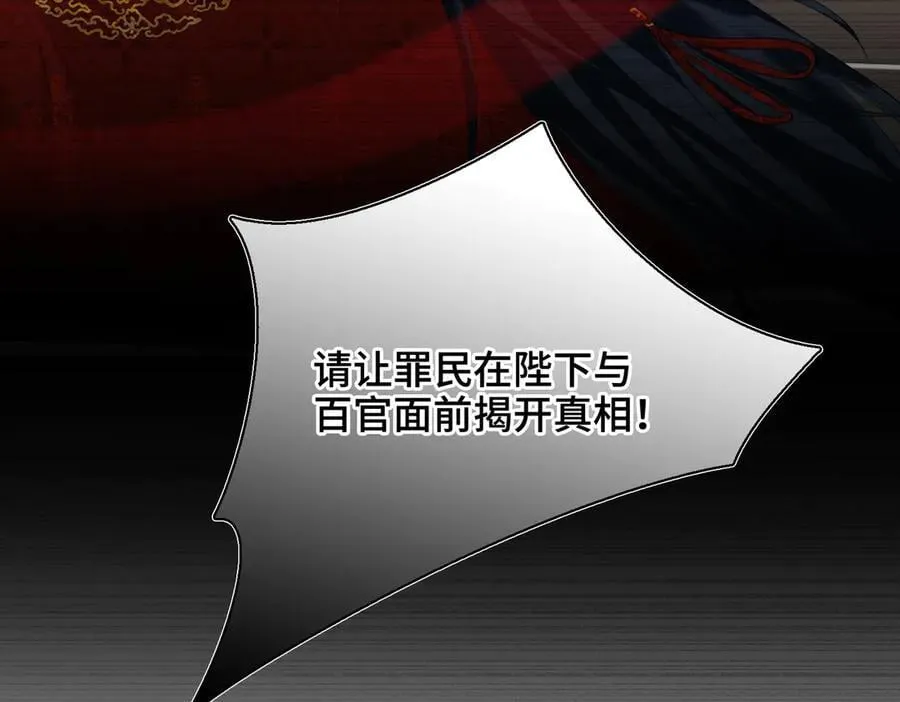 第53话 质问82