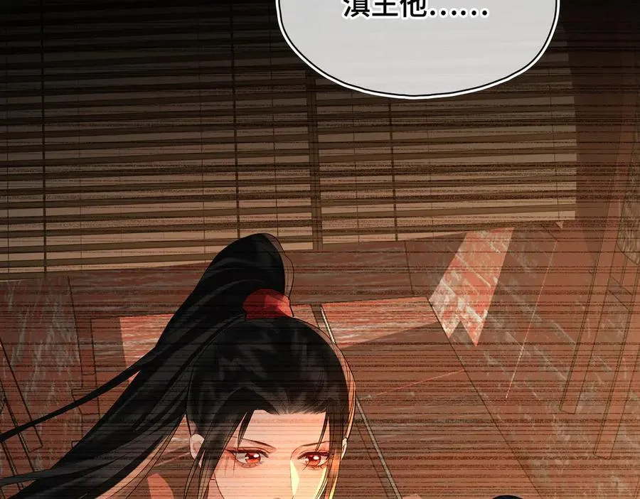 第51话 他在意的是我！59