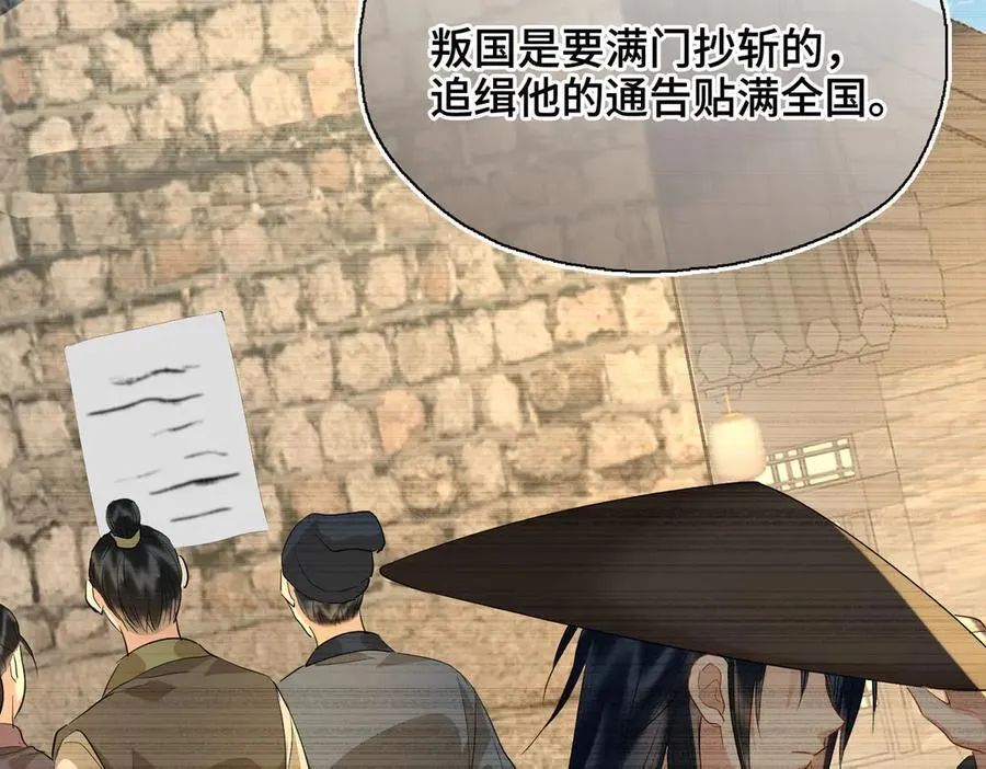 第49话 对你的承诺9