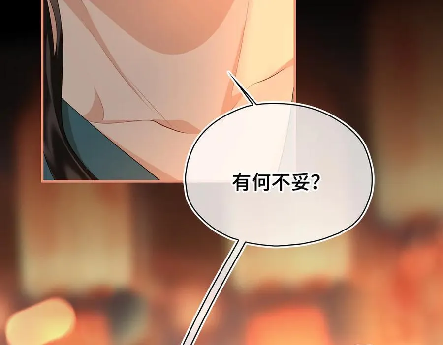 第46话 他的真面目25
