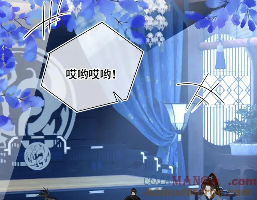 第51话 他在意的是我！8