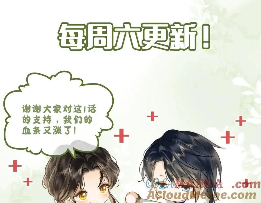 第53话 质问108