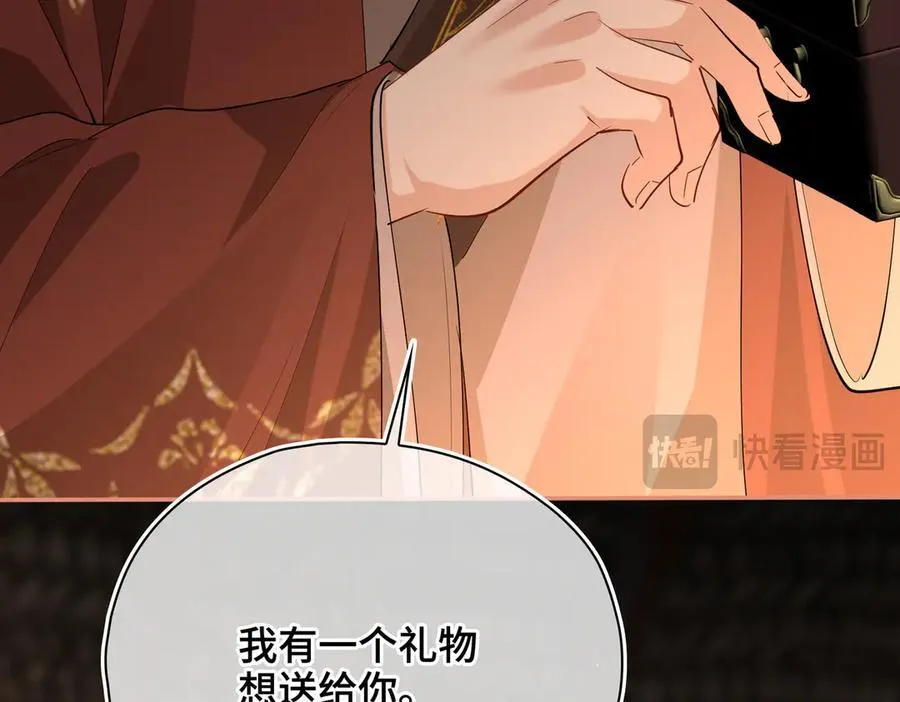第46话 他的真面目57