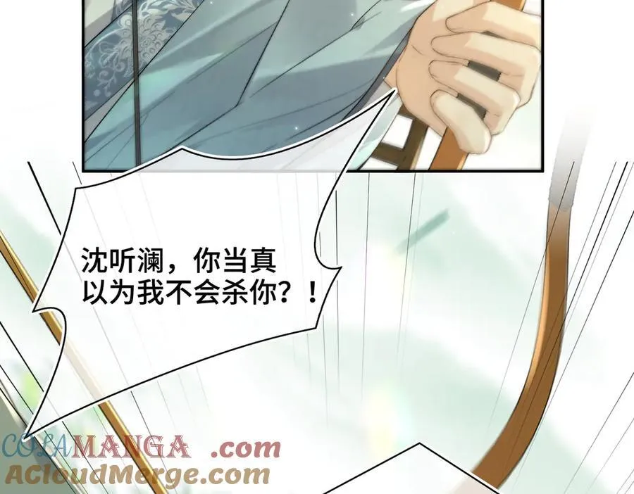 番外 飞天猫（7）108
