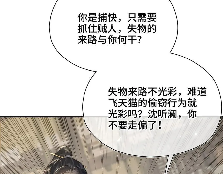 番外 飞天猫（6）91