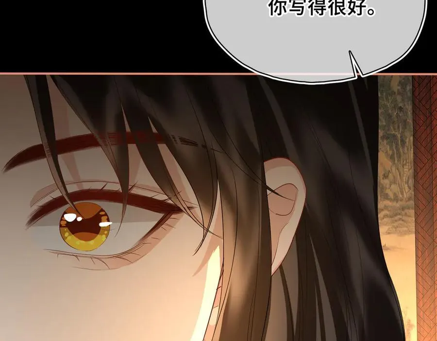 第48话 再次护住你74
