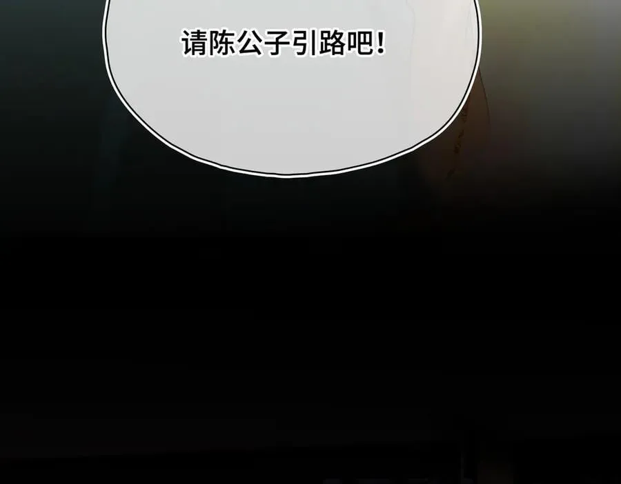 第46话 他的真面目31