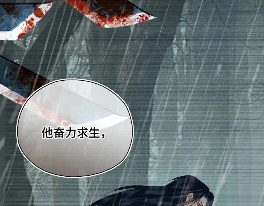 第49话 对你的承诺15