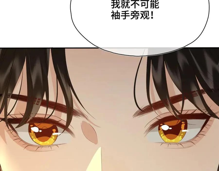 第53话 质问50