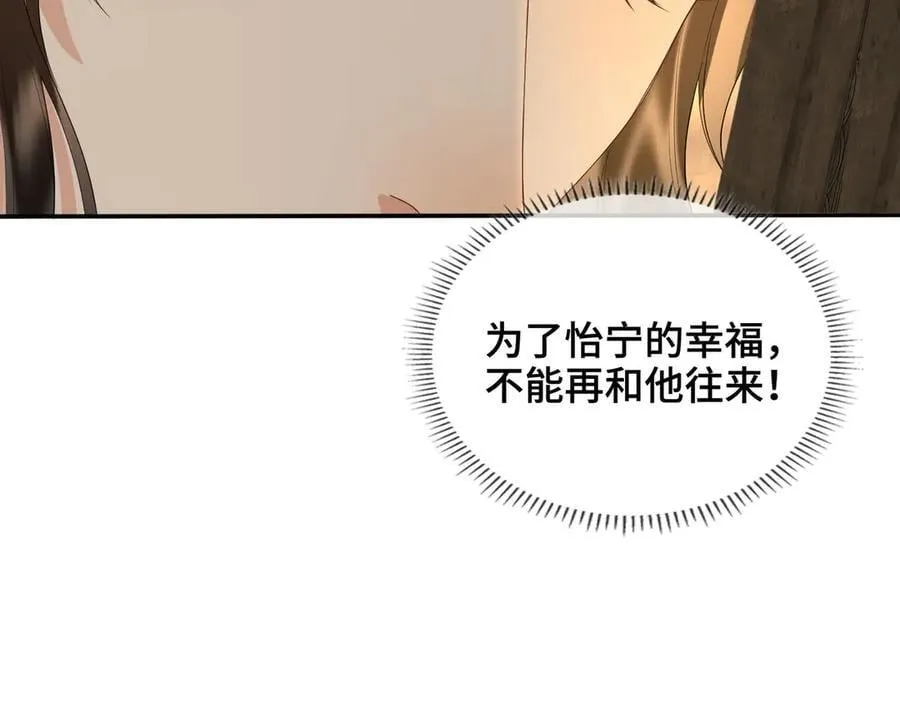 第44话 表露真情115