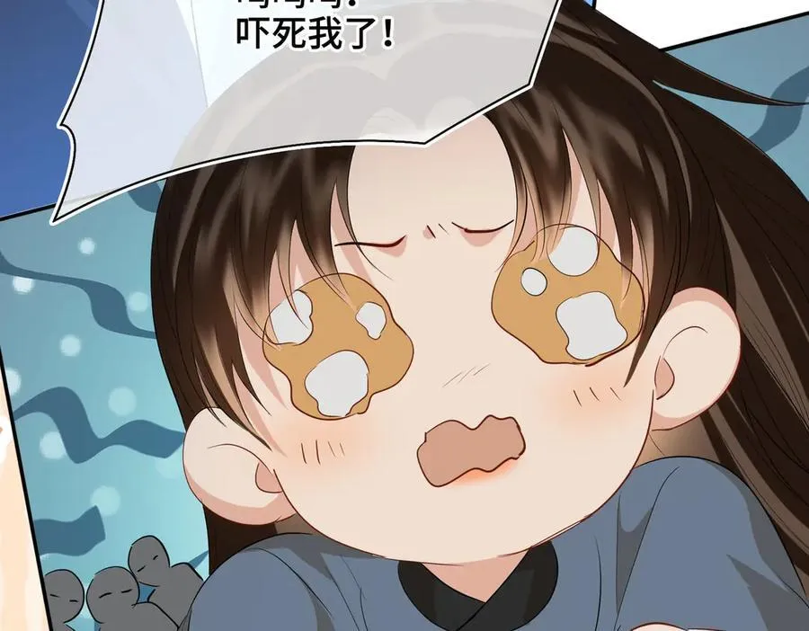 第51话 他在意的是我！15