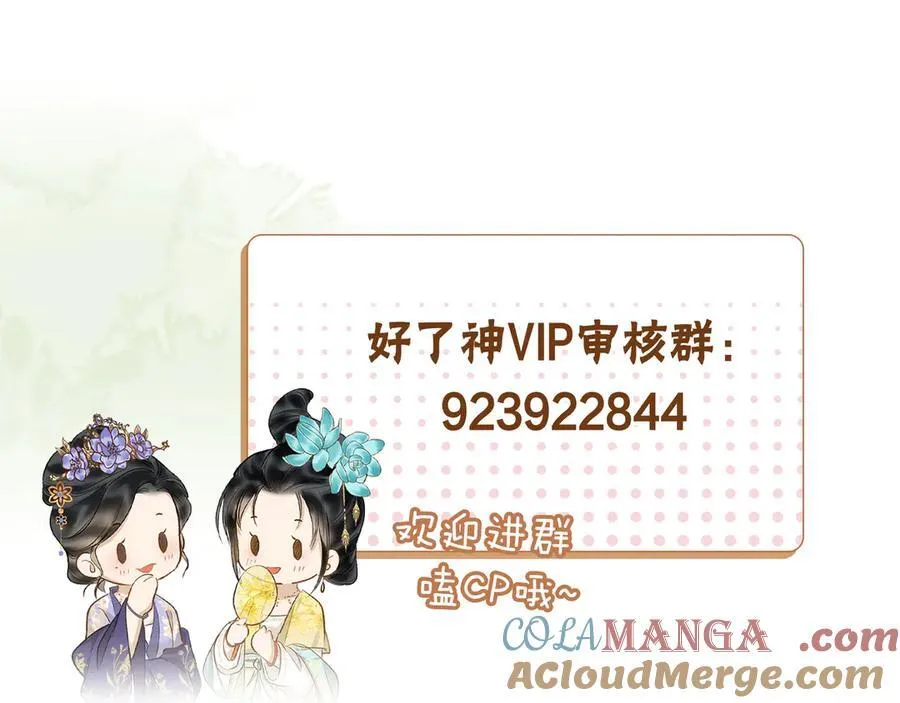 第50话 吐露心声100