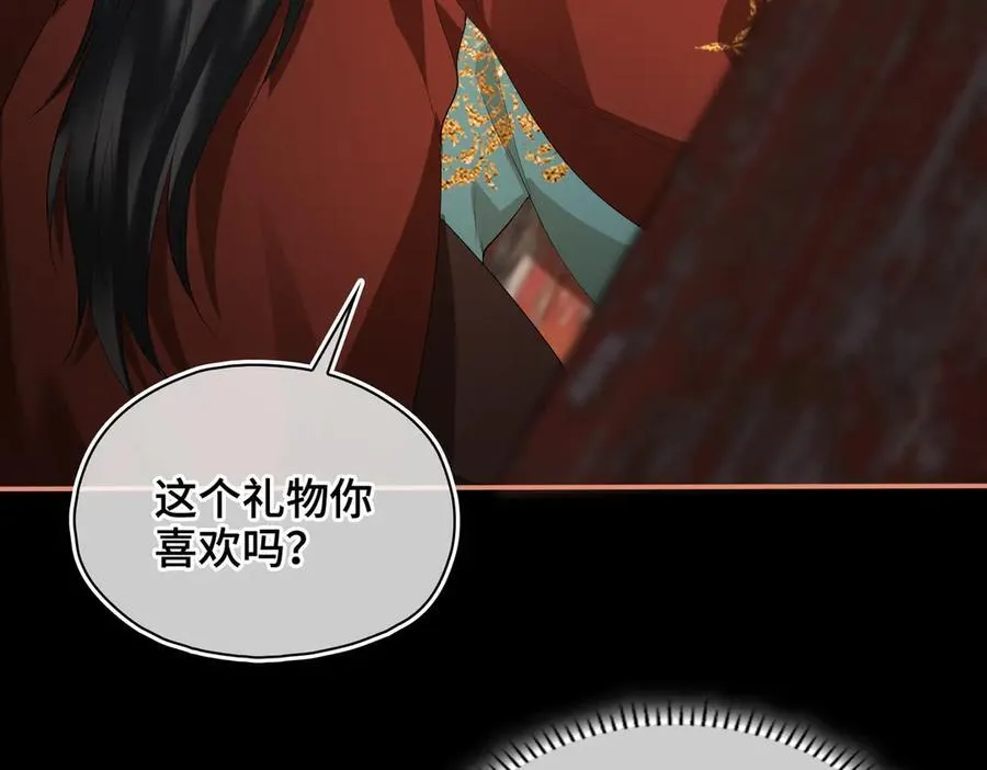 第46话 他的真面目86