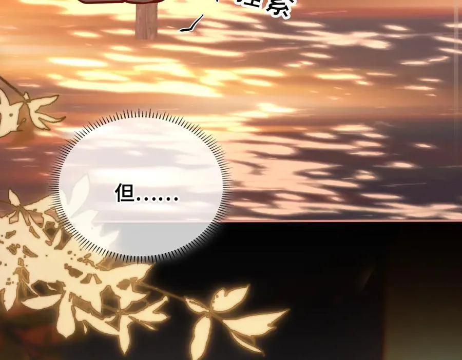 第47话 陷阱42