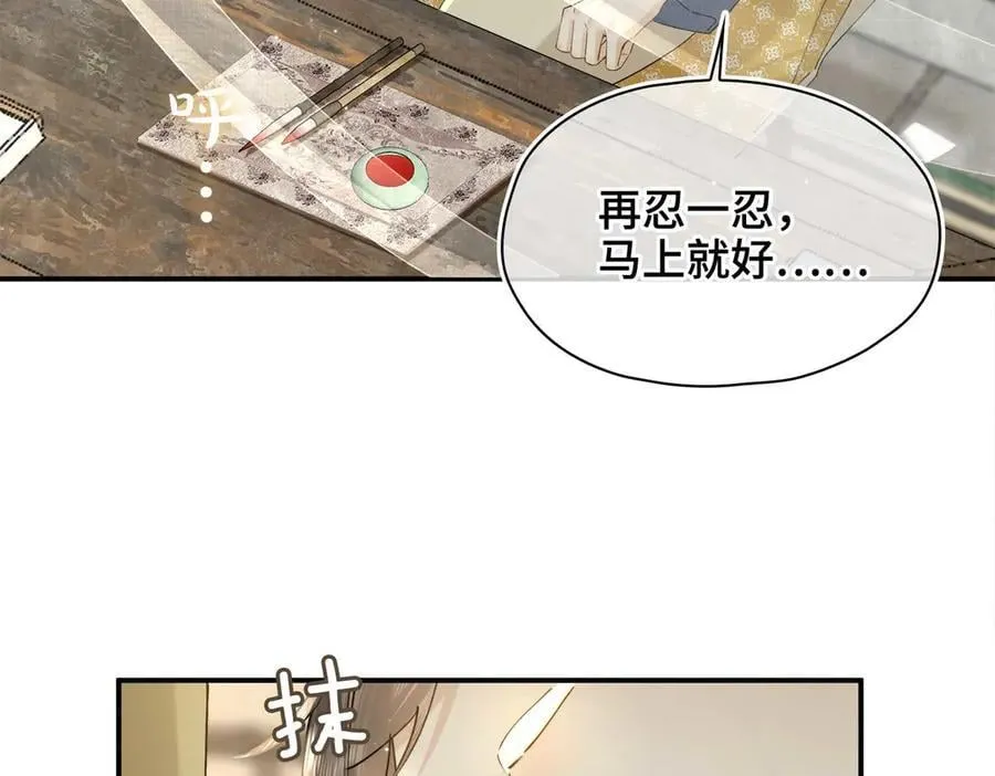 番外 飞天猫（5）15