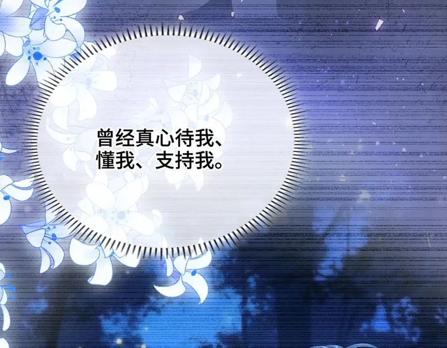 第46话 他的真面目117