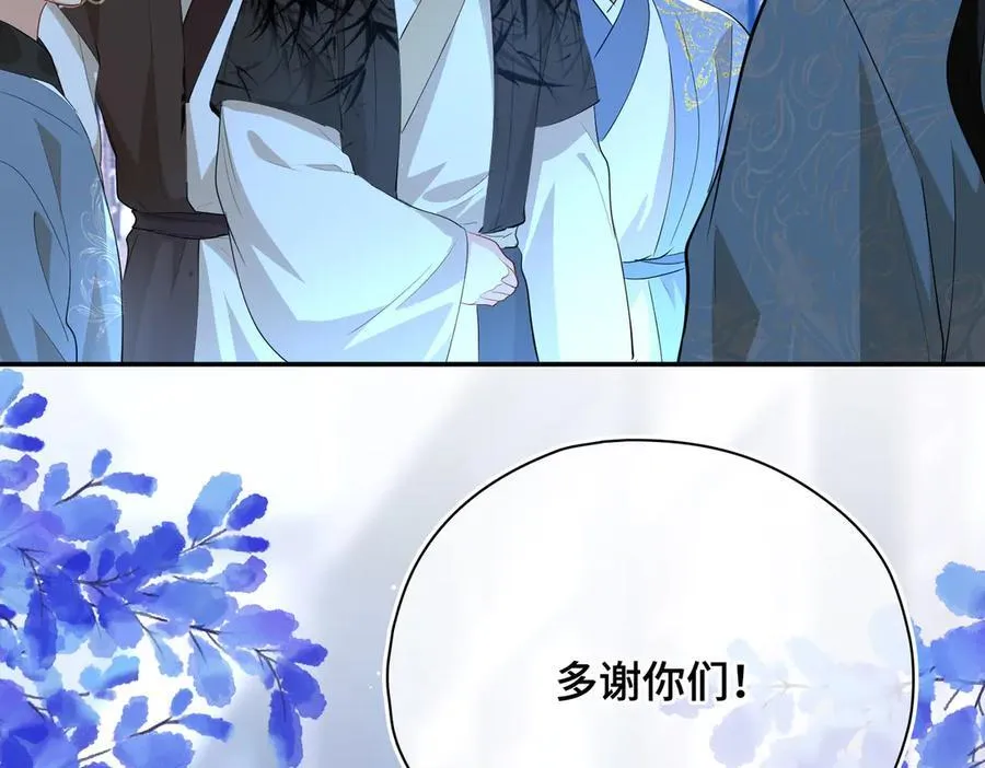 第52话 表明心意2