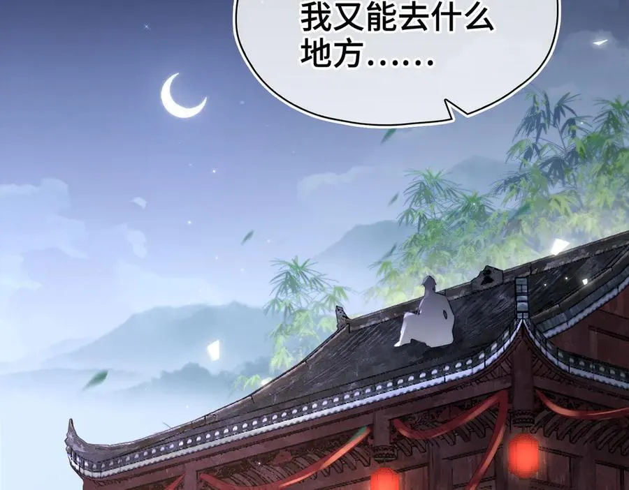 番外 飞天猫（5）115