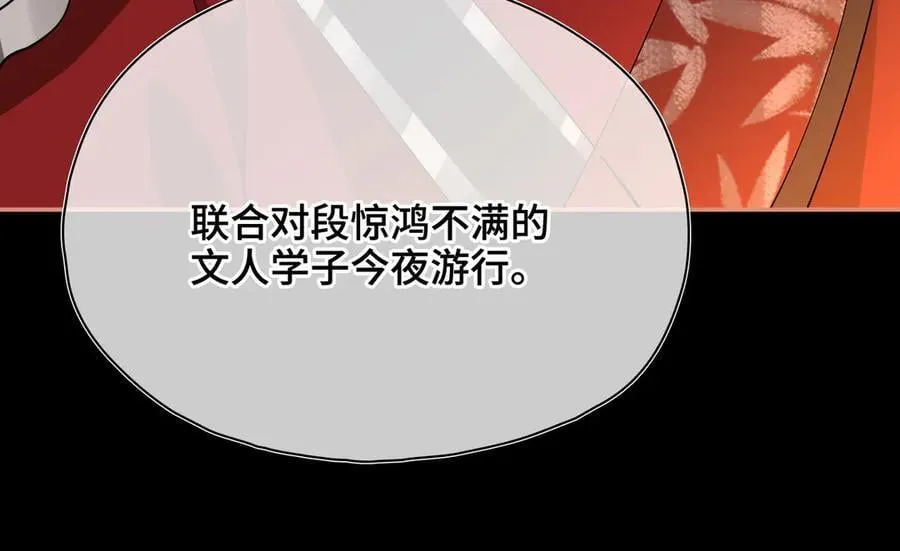 第47话 陷阱30