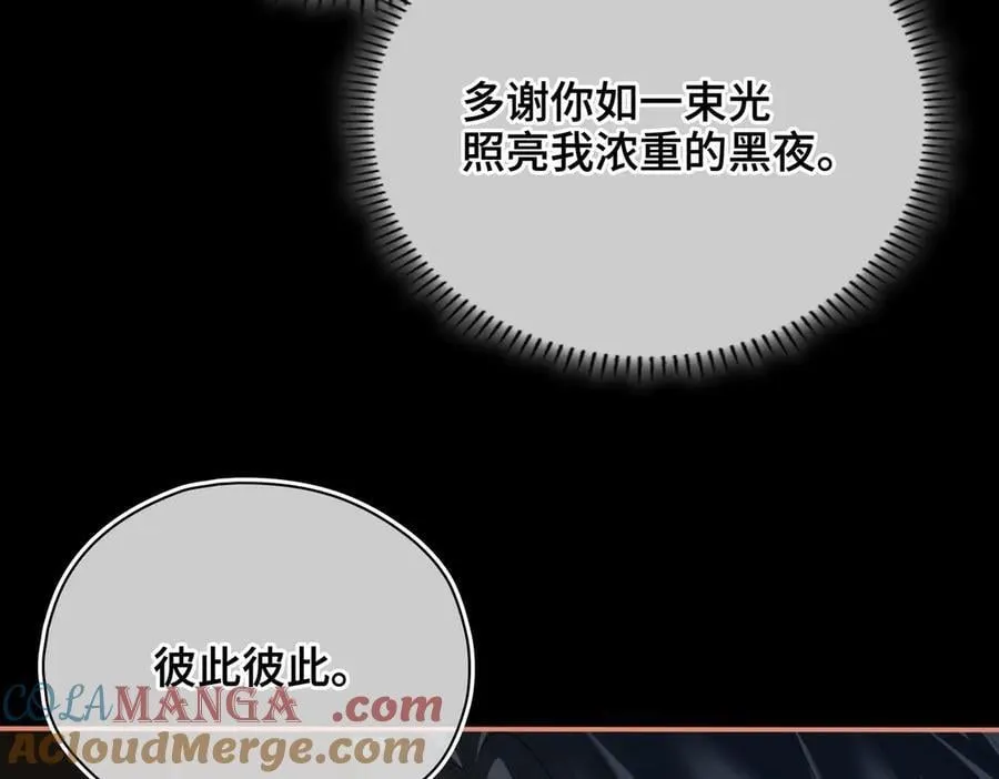 第49话 对你的承诺68
