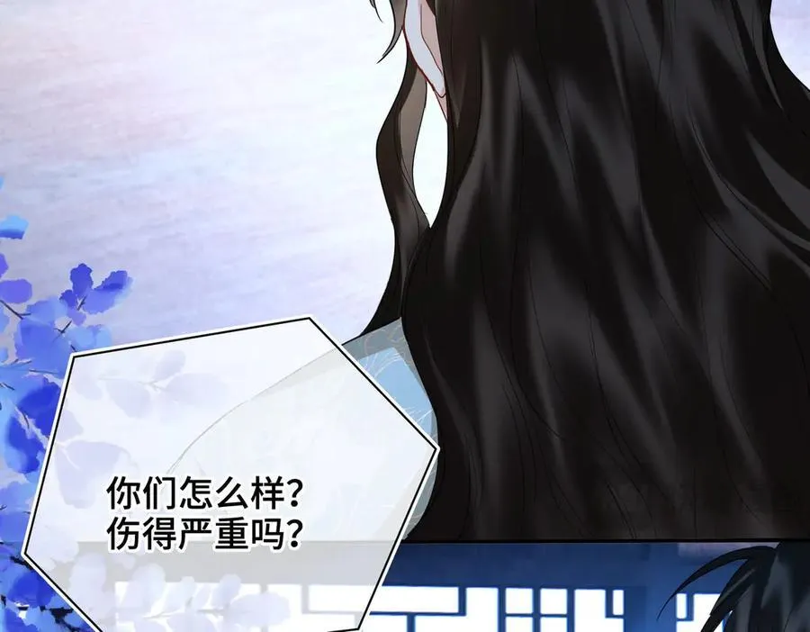 第51话 他在意的是我！10