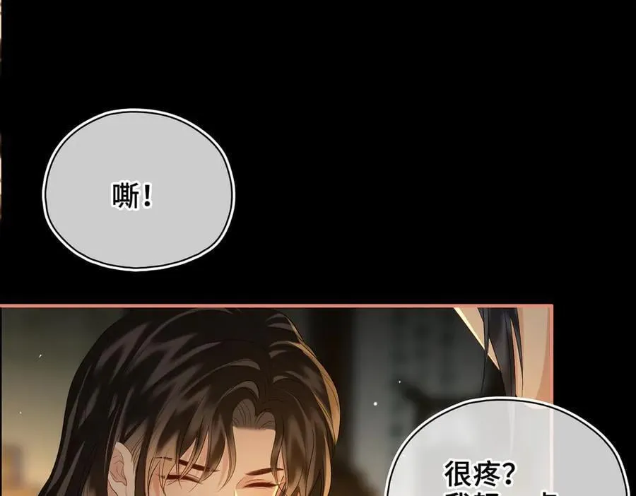 第48话 再次护住你122