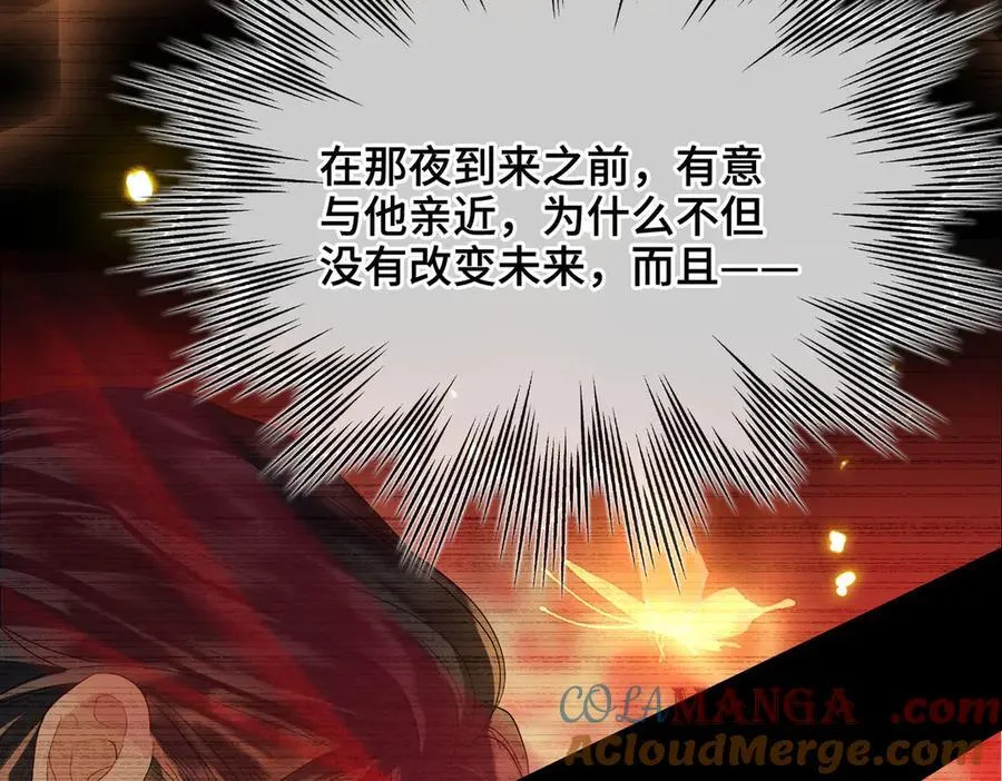 第44话 表露真情12