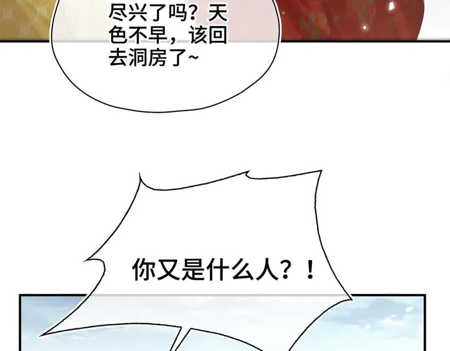 番外 飞天猫（5）94