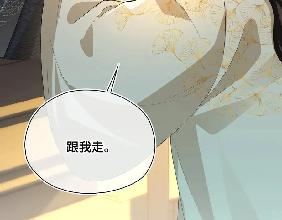 第52话 表明心意61