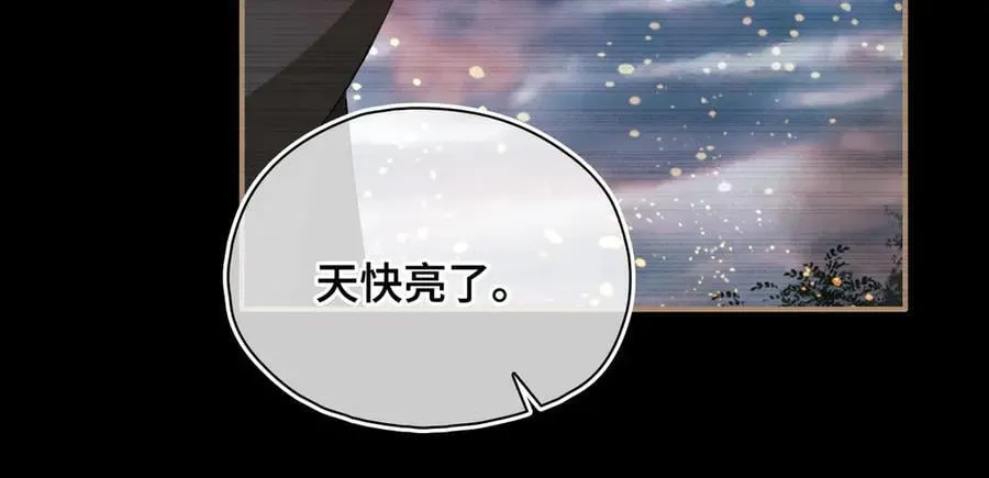 第50话 吐露心声83