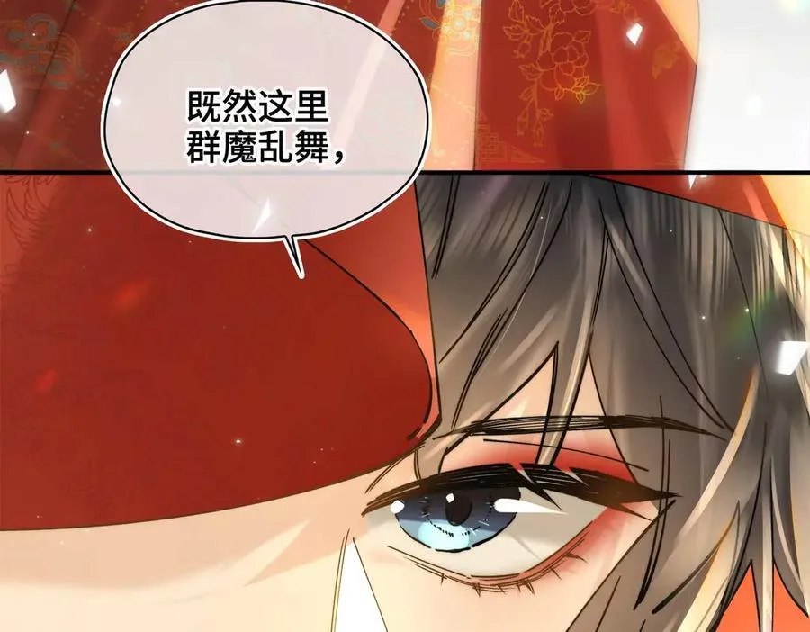 番外 飞天猫（5）81