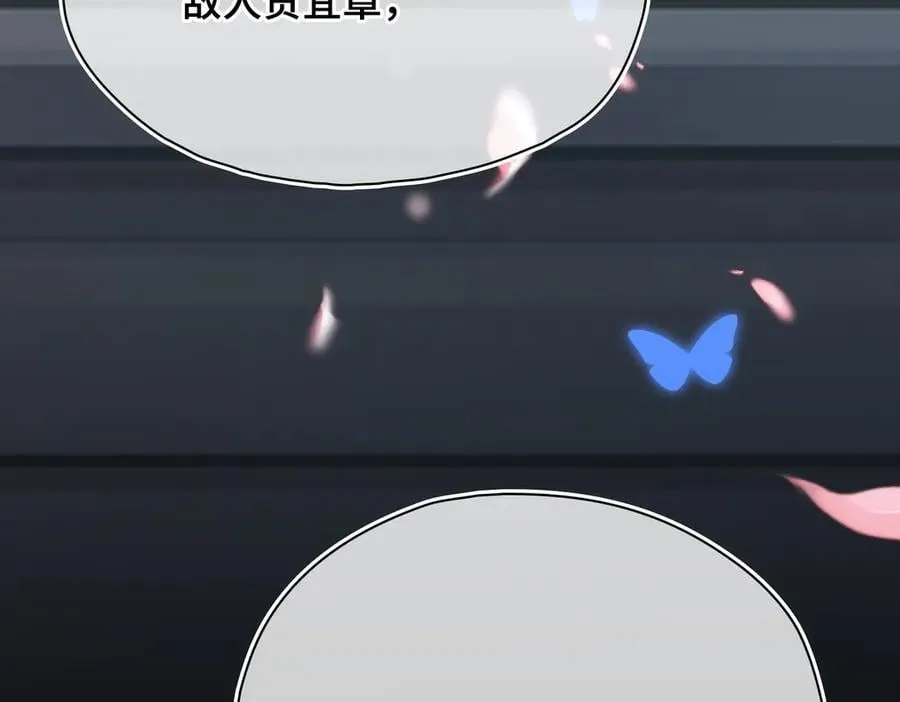 第51话 他在意的是我！102