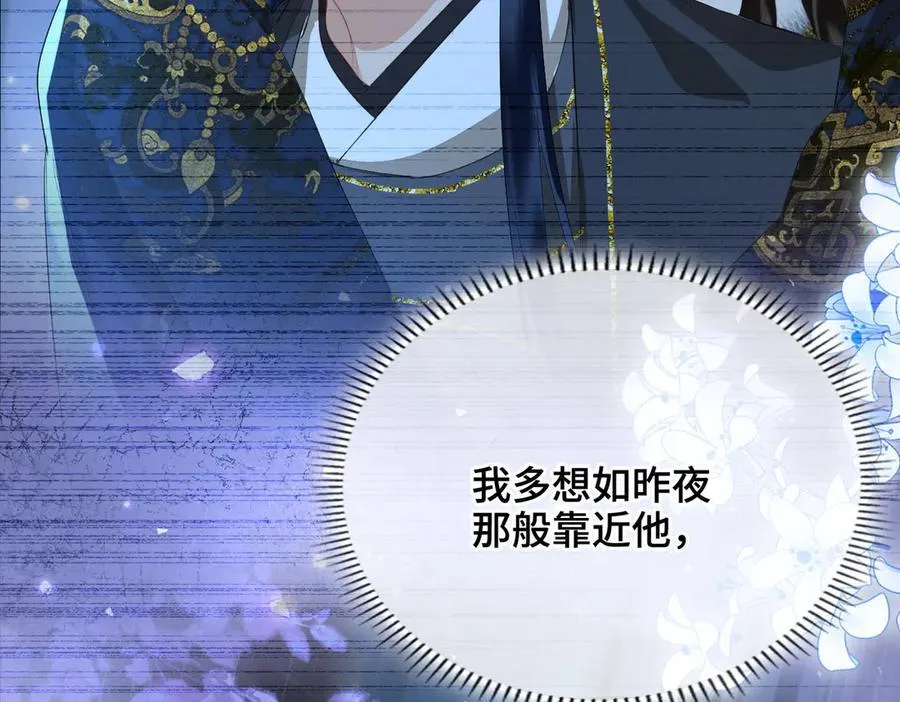 第46话 他的真面目119