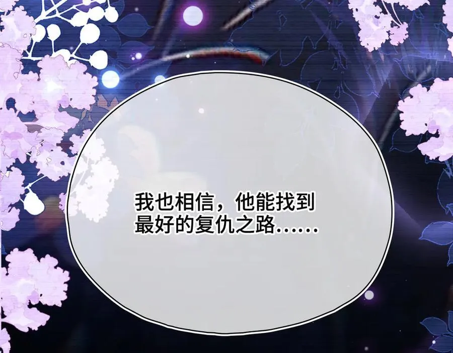 第49话 对你的承诺89