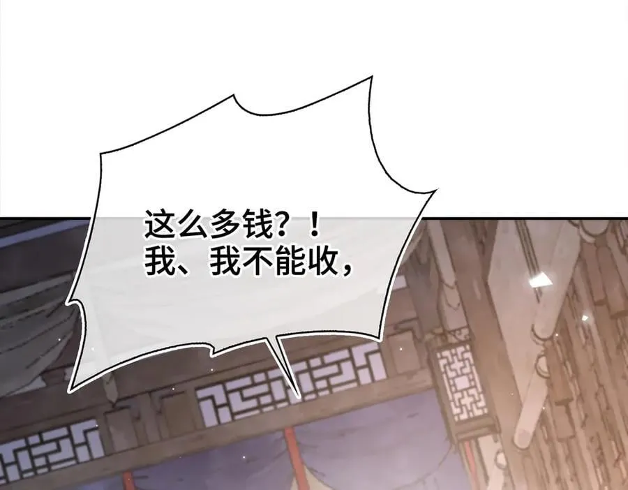 番外 飞天猫（5）102