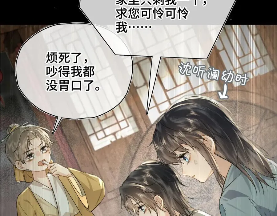 番外 飞天猫（6）19