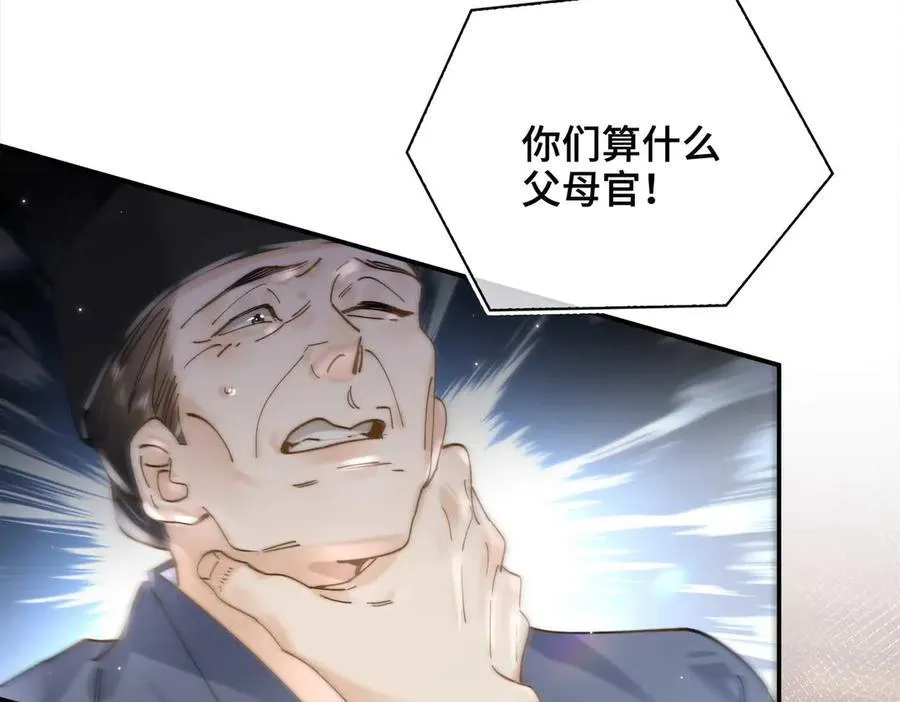 番外 飞天猫（5）77
