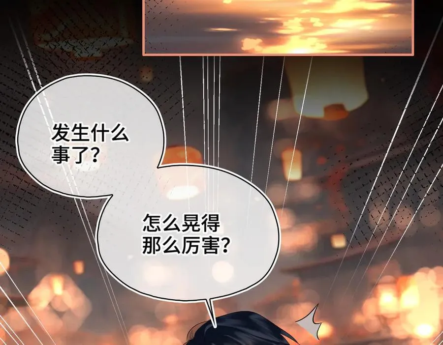 第46话 他的真面目69