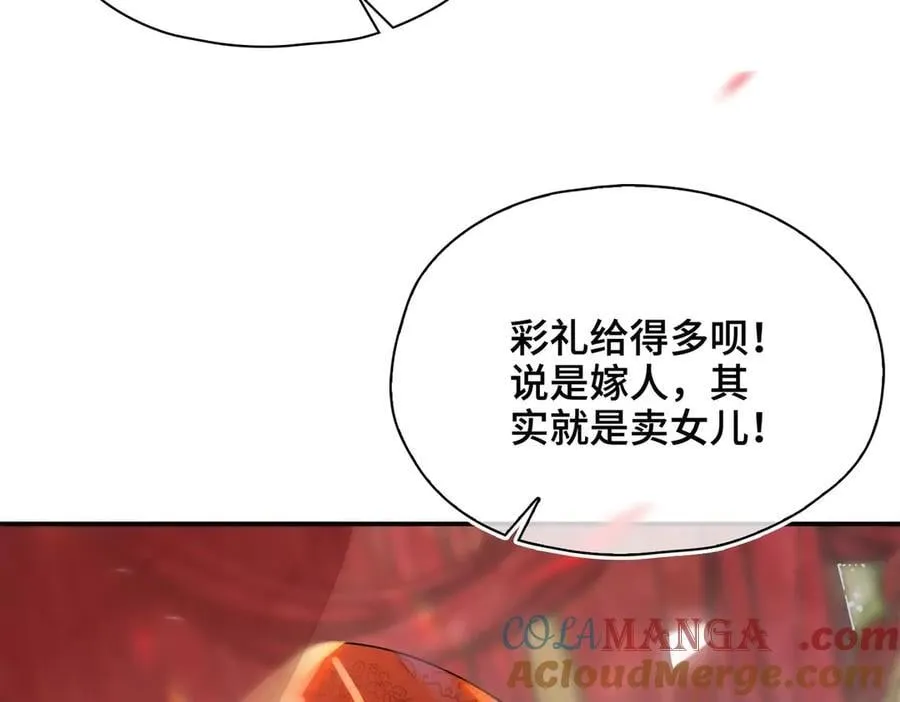 番外 飞天猫（5）32