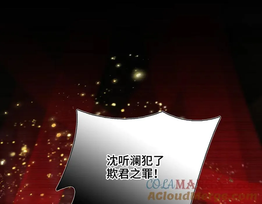 第53话 质问76